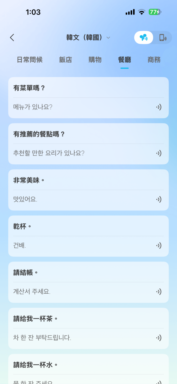 開箱實測Anker AI耳機Liberty 5 Pro Max雙向即時翻譯+個人化聲效 1星期免充電強續航
