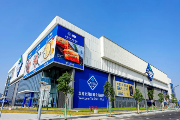 北上掃貨又有新場！美國第二大超市巨頭殺入深圳 預計2027開旗艦店挑戰山姆、Costco地位 