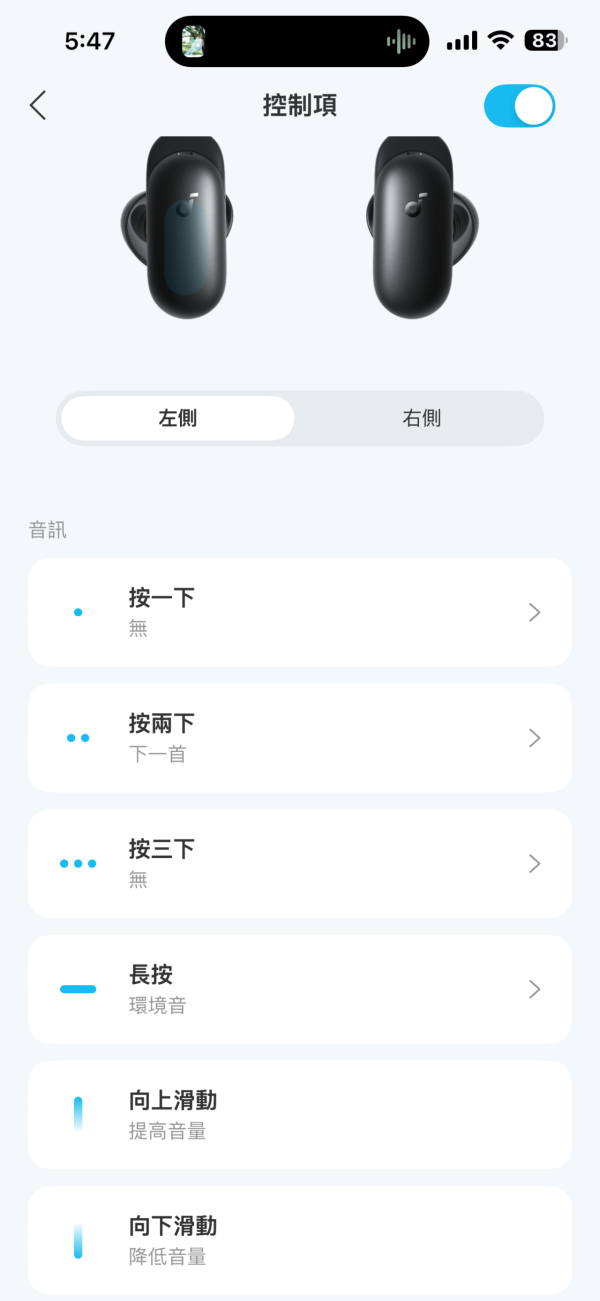 開箱實測Anker AI耳機Liberty 5 Pro Max雙向即時翻譯+個人化聲效 1星期免充電強續航