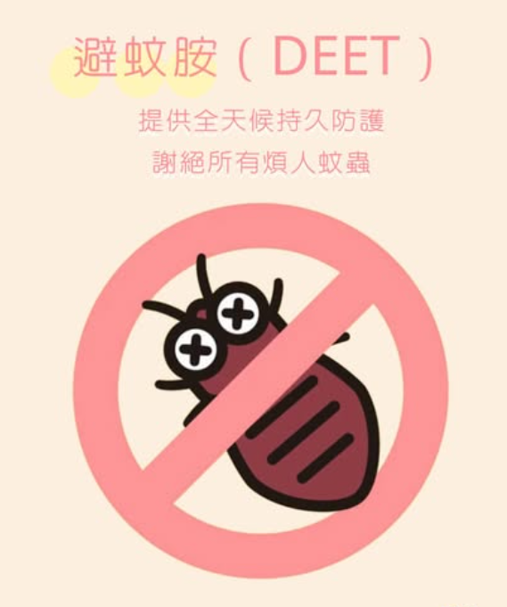 惹蚊體質必搶日本$49驅蚊噴霧！一噴保濕兼防蚊 屈臣氏/百佳有售