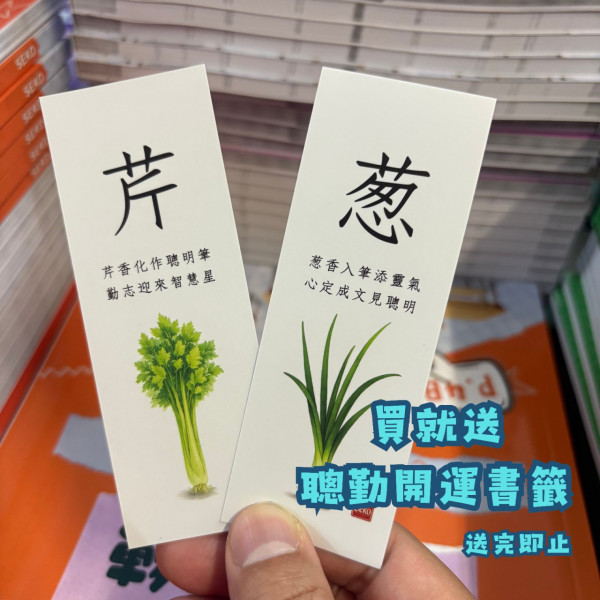 免費學習資源｜全新「研學室」上線！免費下載幼稚園小學工作紙練習 x 試題