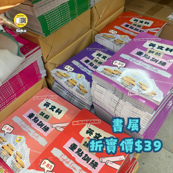 免費學習資源｜全新「研學室」上線！免費下載幼稚園小學工作紙練習 x 試題
