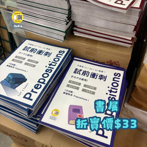 免費學習資源｜全新「研學室」上線！免費下載幼稚園小學工作紙練習 x 試題