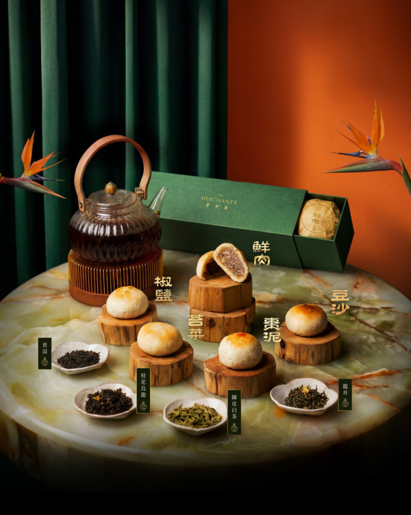 嘗申滙經典月餅及茗茶禮盒（圖片來源：嘗申滙）