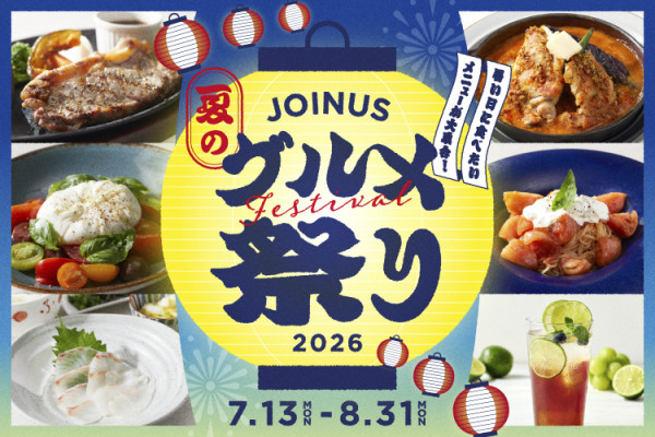 sotetsu-joinus sotetsu-joinus