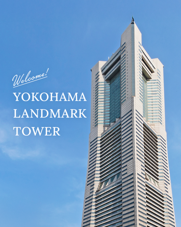 yokohama-landmark.jp yokohama-landmark.jp
