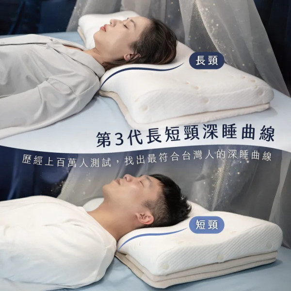 長期失眠頸椎痛必看！日韓台機能枕頭8款推薦 最平5入手！IU同款、專治肩頸酸痛 