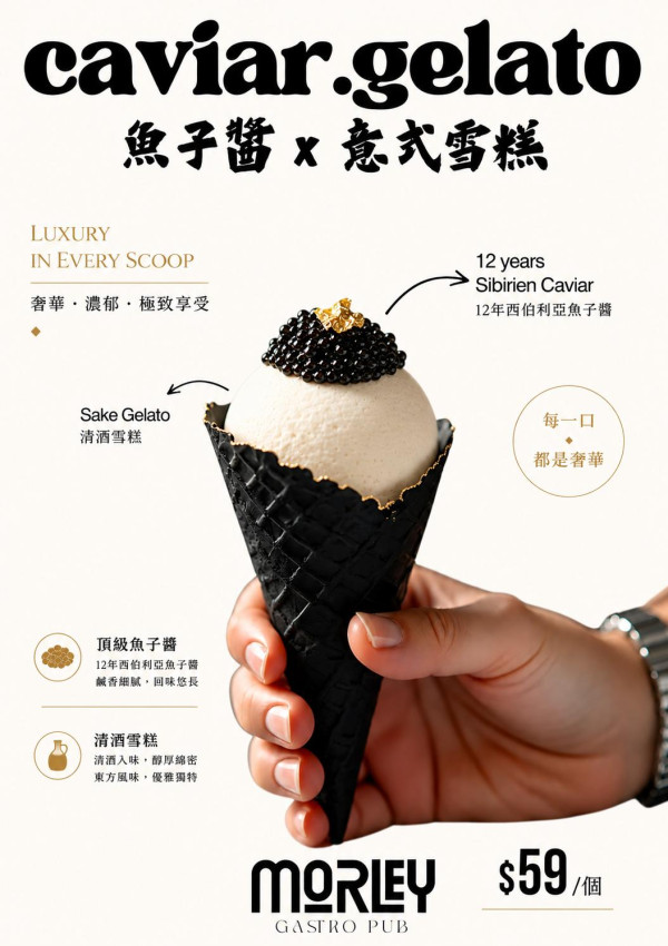 啟德AIRSIDE夏日Gelato祭登場！逾200款雪糕甜品：超濃芫茜／鵝肝白蘭地／開心果味 (一連2個週末)