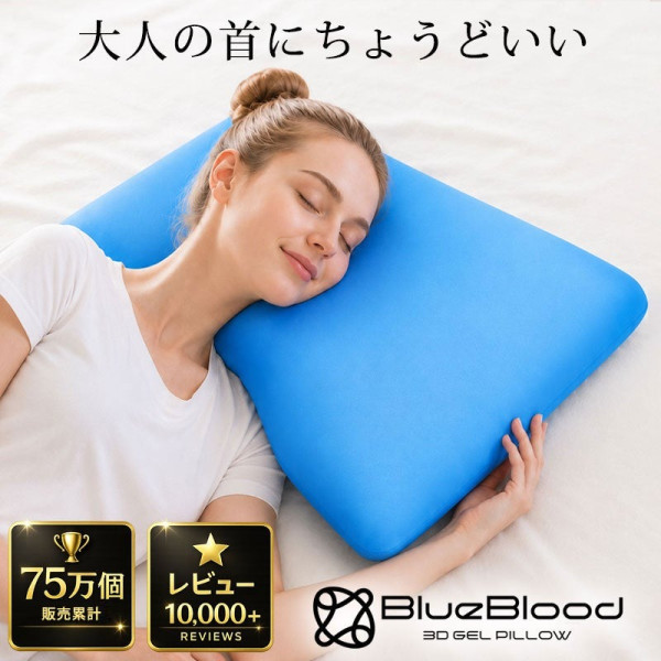 長期失眠頸椎痛必看！日韓台機能枕頭8款推薦 最平5入手！IU同款、專治肩頸酸痛 