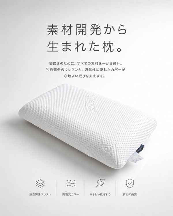 長期失眠頸椎痛必看！日韓台機能枕頭8款推薦 最平5入手！IU同款、專治肩頸酸痛 