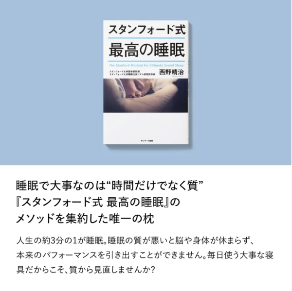 長期失眠頸椎痛必看！日韓台機能枕頭8款推薦 最平5入手！IU同款、專治肩頸酸痛 