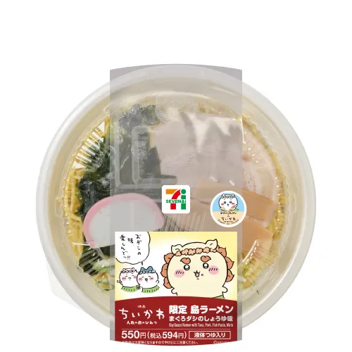 日本711官網 日本711官網