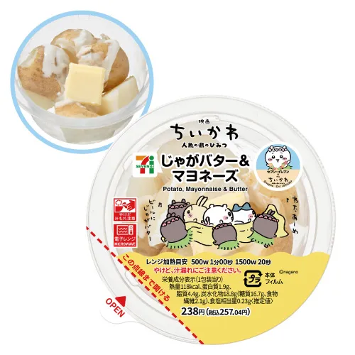 日本711官網 日本711官網
