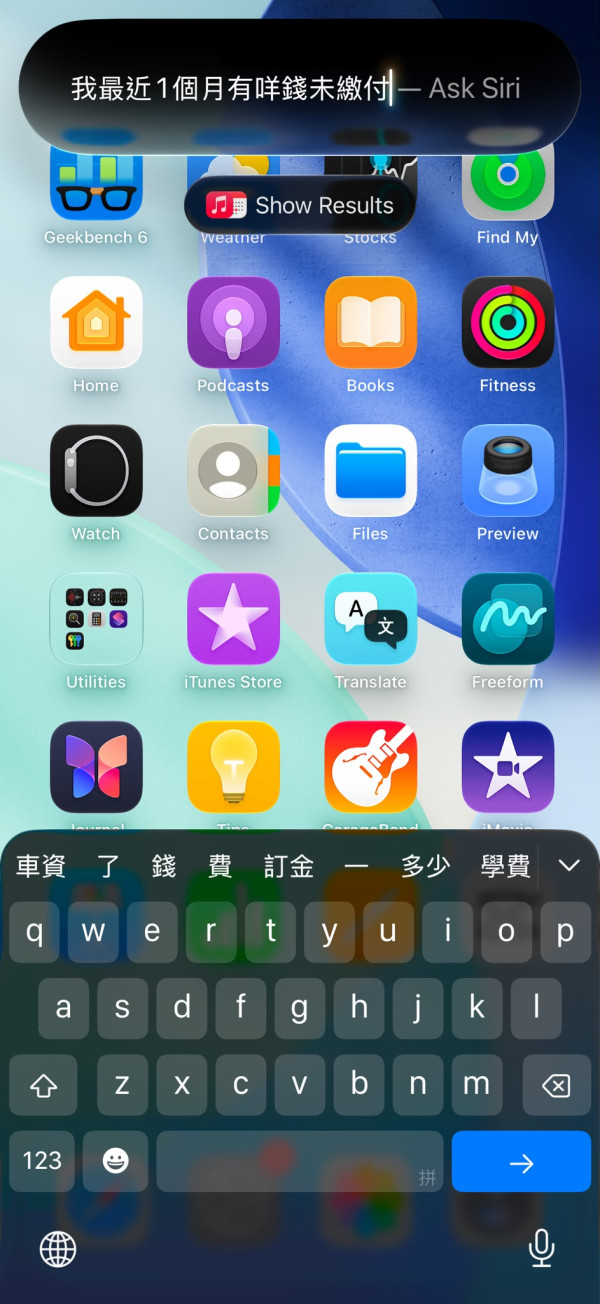史上最強Siri！實測 iOS 27 Public Beta 公測版 18 功能 廣東話安裝使用教學一文睇晒