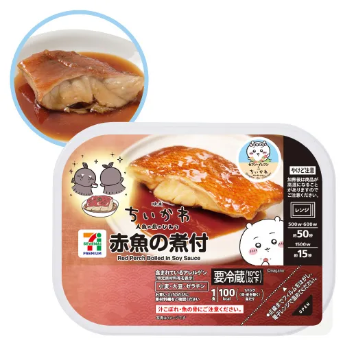 日本711官網 日本711官網