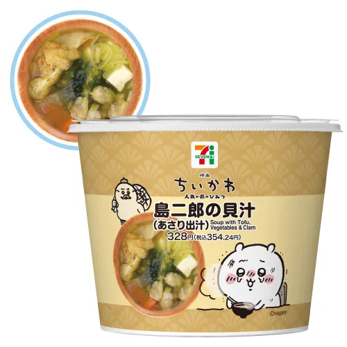 日本711官網 日本711官網