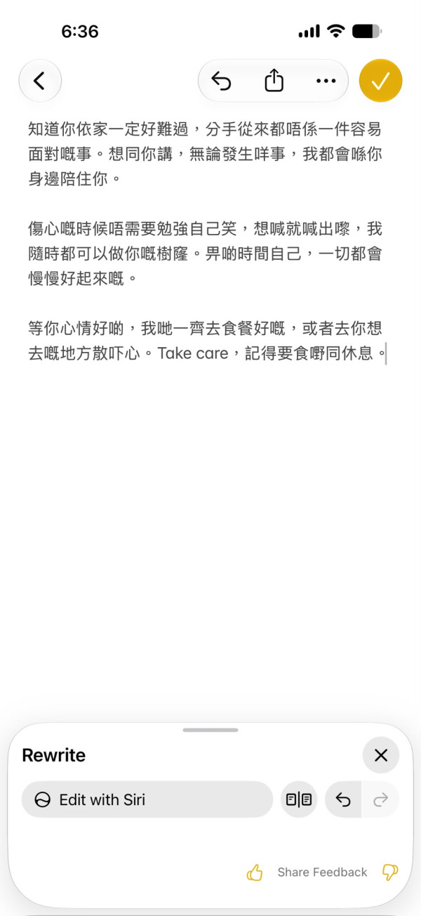 史上最強Siri！實測 iOS 27 Public Beta 公測版 18 功能 廣東話安裝使用教學一文睇晒