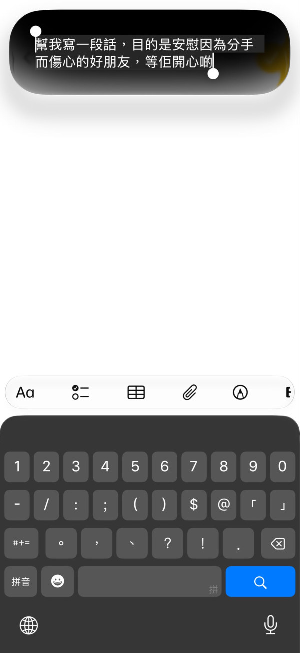 史上最強Siri！實測 iOS 27 Public Beta 公測版 18 功能 廣東話安裝使用教學一文睇晒