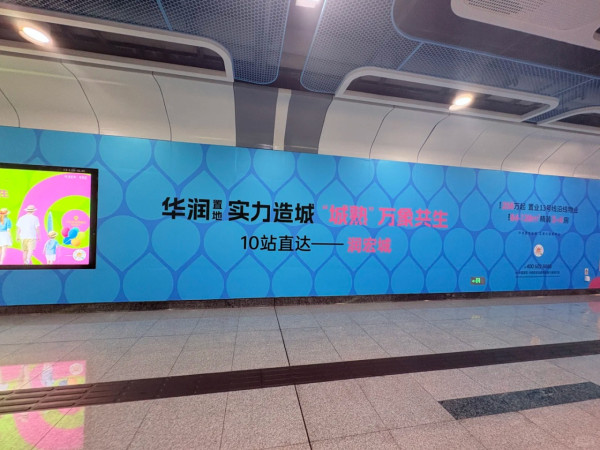 深圳地鐵閘機鋪天蓋地廣告惹眾怒 小紅書網民炮轟「醜出底線」批視覺污染 
