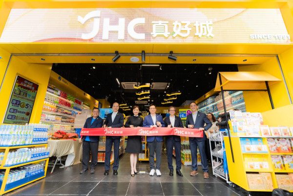 日本城改名JHC真好城，同日銅鑼灣旗艦店開幕。（相片由相關機構提供）