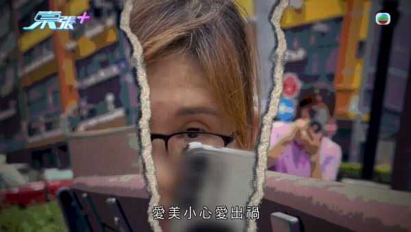 港女深圳醫美修復雙眼皮驚變噩夢！眼角夾出一物慘受折磨兩年 恐怖後果極駭人