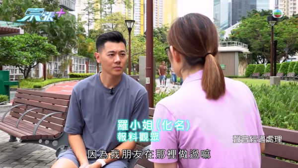 港女深圳醫美修復雙眼皮驚變噩夢！眼角夾出一物慘受折磨兩年 恐怖後果極駭人