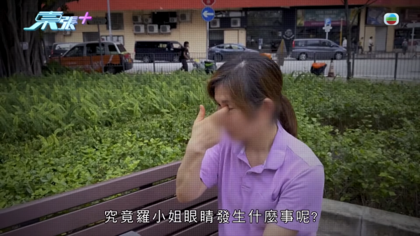 港女深圳醫美修復雙眼皮驚變噩夢！眼角夾出一物慘受折磨兩年 恐怖後果極駭人