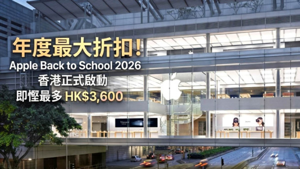  港人必睇開運著數 免費拎「千足金」發財金磚尿袋 即睇一鍵登記超簡單領取攻略