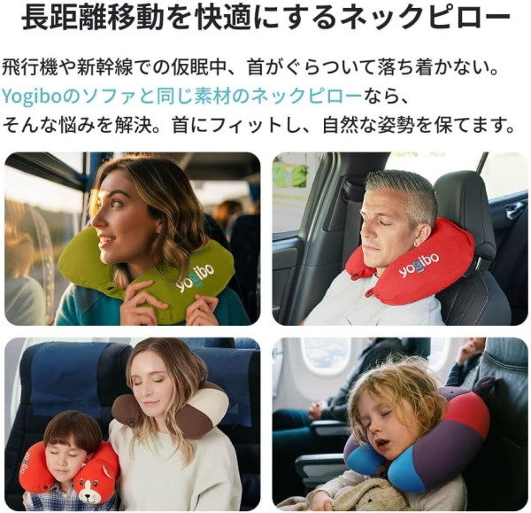 圖片來源:Amazon 告別坐飛機肩頸痛!旅行頸枕8款推介出遊必備 最平港幣入手/醫生監修充氣頸枕