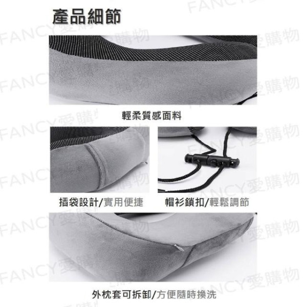 圖片來源:momoshop 告別坐飛機肩頸痛!旅行頸枕8款推介出遊必備 最平港幣入手/醫生監修充氣頸枕