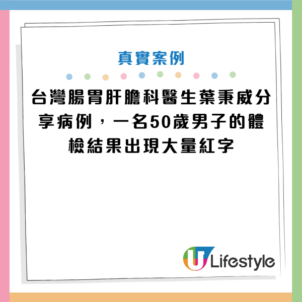 圖片資料來源：YouTube@《健康早知道》