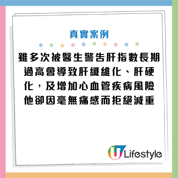 圖片資料來源：YouTube@《健康早知道》