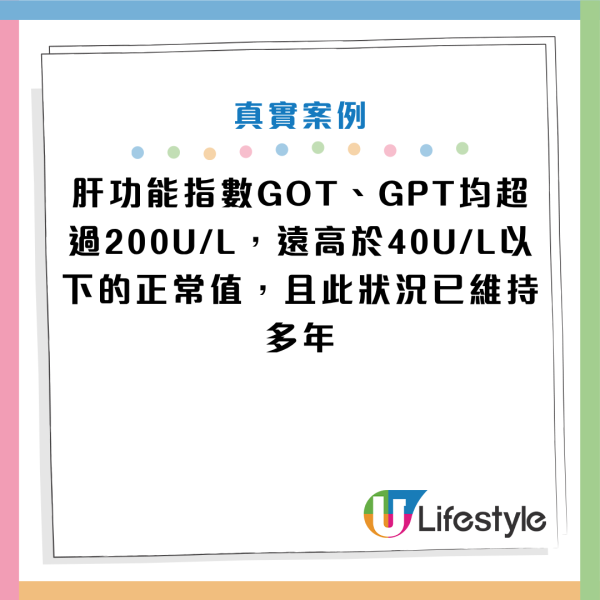 圖片資料來源：YouTube@《健康早知道》