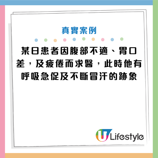 圖片資料來源：YouTube@《健康早知道》