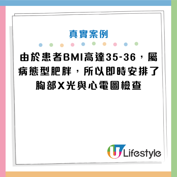 圖片資料來源：YouTube@《健康早知道》