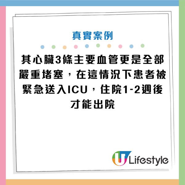 圖片資料來源：YouTube@《健康早知道》