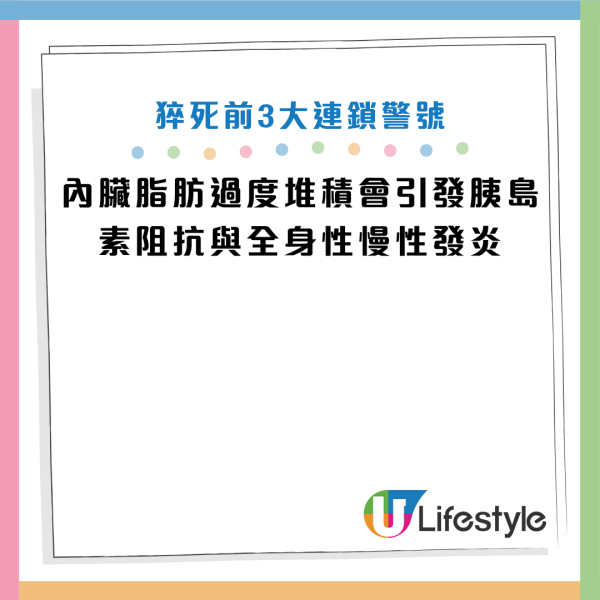 圖片資料來源：YouTube@《健康早知道》