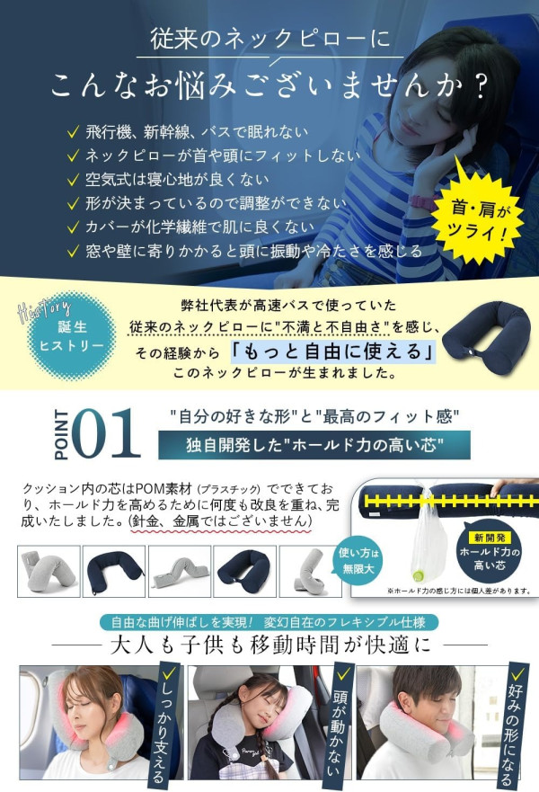 圖片來源:Amazon 告別坐飛機肩頸痛!旅行頸枕8款推介出遊必備 最平港幣入手/醫生監修充氣頸枕