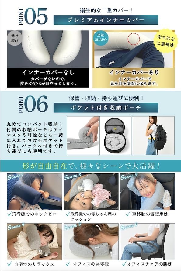 圖片來源:Amazon 告別坐飛機肩頸痛!旅行頸枕8款推介出遊必備 最平港幣入手/醫生監修充氣頸枕