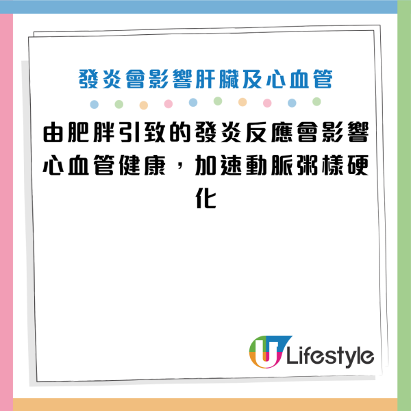 圖片資料來源：YouTube@《健康早知道》
