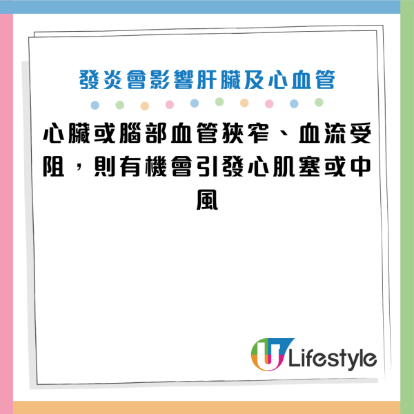 圖片資料來源：YouTube@《健康早知道》
