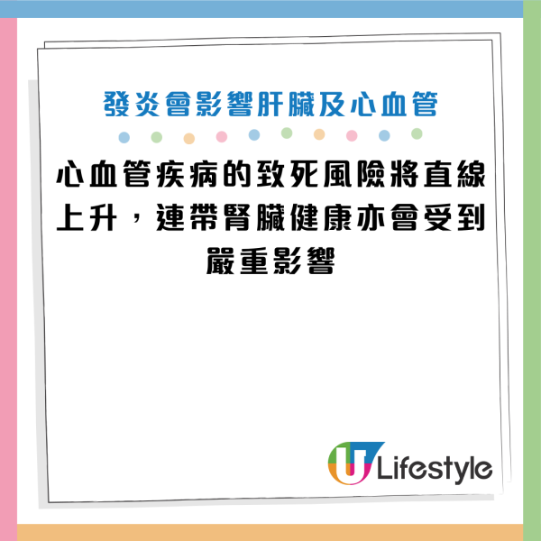 圖片資料來源：YouTube@《健康早知道》