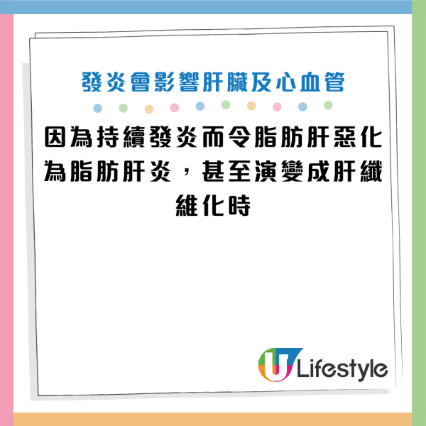 圖片資料來源：YouTube@《健康早知道》