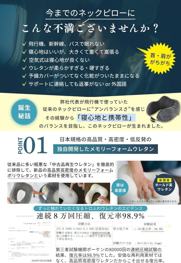 圖片來源:Amazon 告別坐飛機肩頸痛!旅行頸枕8款推介出遊必備 最平港幣入手/醫生監修充氣頸枕