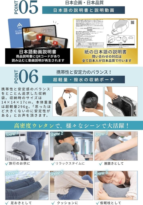 圖片來源:Amazon 告別坐飛機肩頸痛!旅行頸枕8款推介出遊必備 最平港幣入手/醫生監修充氣頸枕