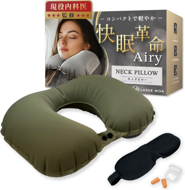 圖片來源:Amazon 告別坐飛機肩頸痛!旅行頸枕8款推介出遊必備 最平港幣入手/醫生監修充氣頸枕