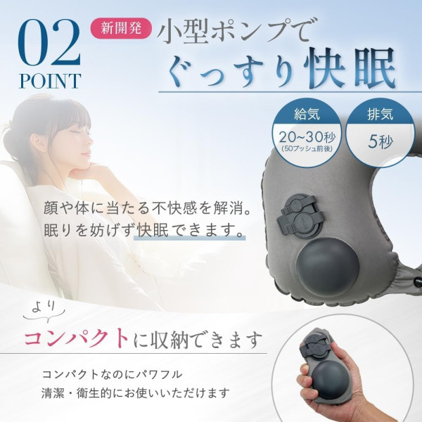 圖片來源:Amazon 告別坐飛機肩頸痛!旅行頸枕8款推介出遊必備 最平港幣入手/醫生監修充氣頸枕