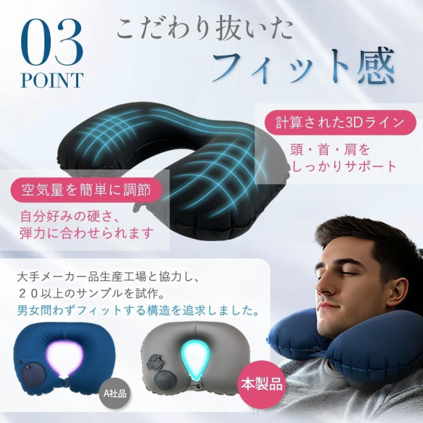 圖片來源:Amazon 告別坐飛機肩頸痛!旅行頸枕8款推介出遊必備 最平港幣入手/醫生監修充氣頸枕