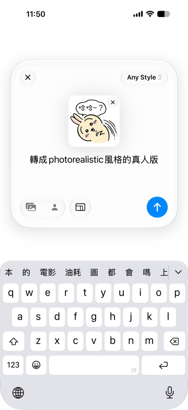 史上最強Siri！實測 iOS 27 Public Beta 公測版 18 功能 廣東話安裝使用教學一文睇晒