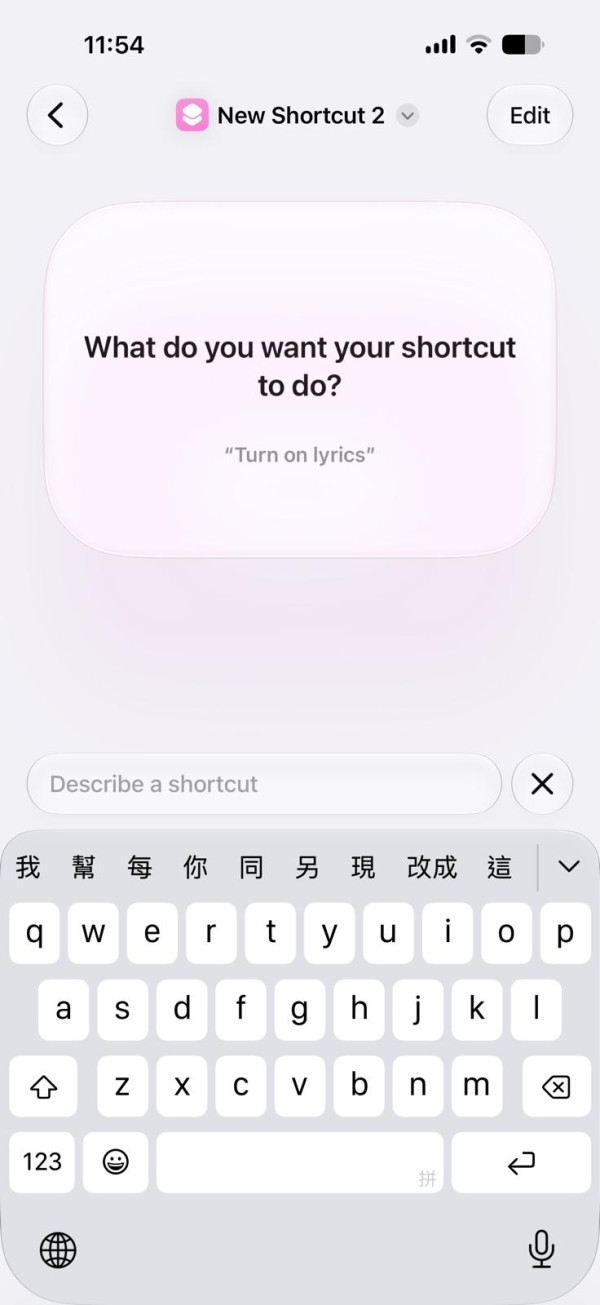 史上最強Siri！實測 iOS 27 Public Beta 公測版 18 功能 廣東話安裝使用教學一文睇晒